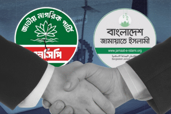 জামায়াতের সঙ্গে জোট: এনসিপিতে বড় ভাঙন, সাত দিনে ৯ কেন্দ্রীয় নেতার পদত্যাগ