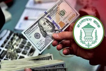 ডলারের মুল্য নিয়ন্ত্রণৈ জানুয়ারির ২০ দিনে ৭৪৩ মিলিয়ন ডলার কিনল বাংলাদেশ ব্যাংক