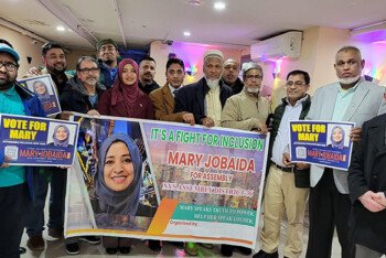 নিউইয়র্ক স্টেট অ্যাসেম্বলি নির্বাচনে মেরি জোবাইদা’র পক্ষে ‘বাকা’র ফান্ড রাইজিং সভা