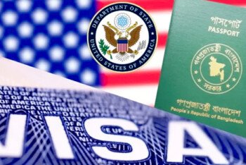 বাংলাদেশিদের জন্য যুক্তরাষ্ট্রের ভিসায় জামানত আরোপ, যা জানা প্রয়োজন