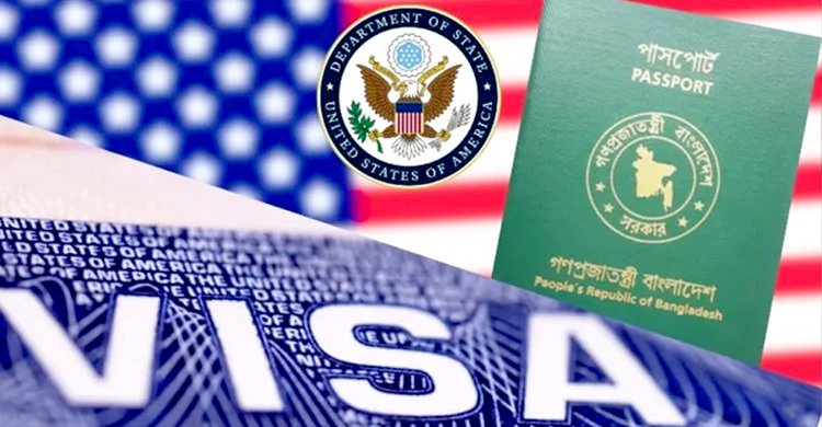 বাংলাদেশিদের জন্য যুক্তরাষ্ট্রের ভিসায় জামানত আরোপ, যা জানা প্রয়োজন