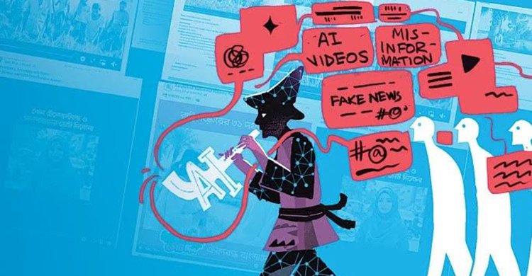 বাংলাদেশে জাতীয় নির্বাচনের আগে এআই কনটেন্ট দিয়ে যেভাবে বিভ্রান্ত করা হচ্ছে জনমত
