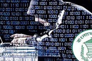 বাংলাদেশের রিজার্ভ চুরি: ৯২ বারের মতো পেছাল তদন্ত প্রতিবেদন জমার তারিখ