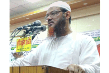 সুষ্ঠু নির্বাচন করার মতো লেভেল প্লেয়িং ফিল্ড নাই – ইসলামি আন্দোলন বাংলাদেশের আমির সৈয়দ রেজাউল করিম