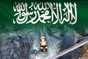 ২.৫ ট্রিলিয়ন ডলারের খনিজ ভাণ্ডার থাকার দাবি সৌদি আরবের, বিরল ধাতুর দৌড়ে বড় খেলোয়াড় হওয়ার আশা