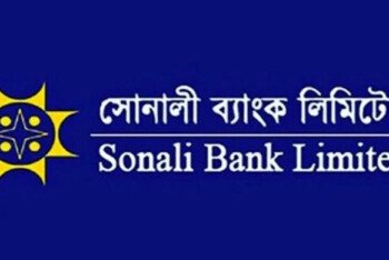 ২০২৫ সালে বাংলাদেশের সোনালী ব্যাংকের পরিচালন মুনাফা রেকর্ড ৮,০১৭ কোটি টাকা