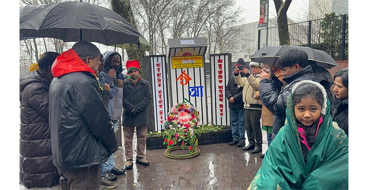 জাতিসংঘের সদর দফতরের সামনে বাংলাদেশ সময়ের সাথে মিলিয়ে নিউ ইয়র্কে একুশ ও আনন্তর্জাতিক ভাষা দিবস উদযাপিত