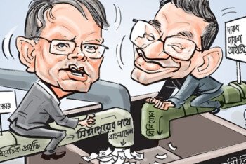 লুৎফে সিদ্দিকী ও আশিক চৌধুরী : সংস্কারক নাকি ইকোনমিক হিটম্যান?