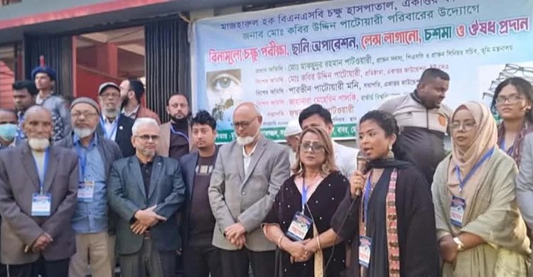 চাঁদপুরে একাত্তর ফাউন্ডেশন ইউএসএ’র উদ্যোগে তিন হাজার চক্ষু রোগীর বিনামূল্যে চিকিৎসা