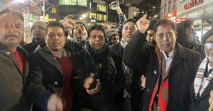 বিএনপি’র নিরঙ্কুশ জয়ে যুক্তরাষ্ট্র বিএনপি’র নেতা-কর্মীদের আনন্দ মিছিল