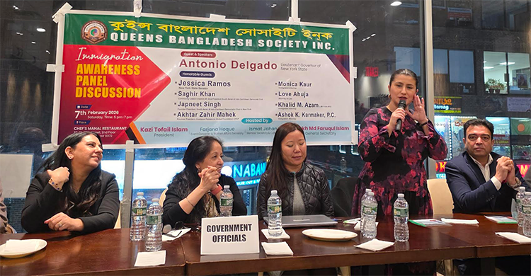 কুইন্স বাংলাদেশ সোসাইটি’র উদ্যোগে ইমিগ্রেশন বিষয়ক সচেতনতামূলক আলোচনা সভা অনুষ্ঠিত