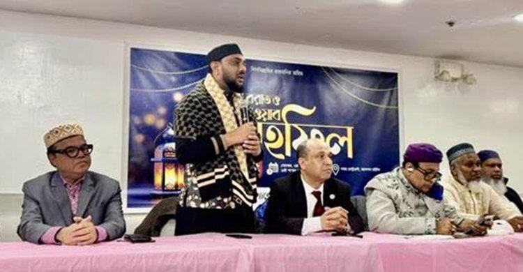 পবিত্র শবে বরাত উপলক্ষ্যে ‘শাহ নেওয়াজ গ্রুপ’র আলোচনা ও মিলাদ মাহফিল