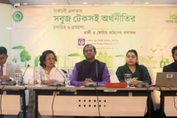 আওয়ামী লীগকে বাদ দিলে ১২ ফেব্রুয়ারির নির্বাচন অন্তর্ভুক্তিমূলক হবে না জানালো সিপিডি