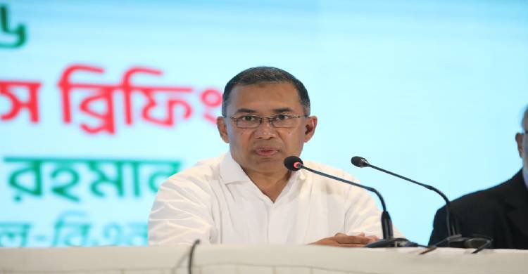 এ বিজয় বাংলাদেশের, এ বিজয় গণতন্ত্রের