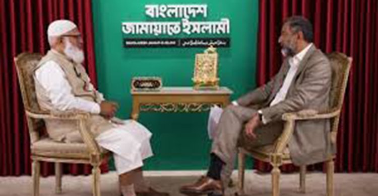 নারীরা কখনোই জামায়াতের প্রধান হতে পারবেন না: আল জাজিরাকে শফিকুর রহমান