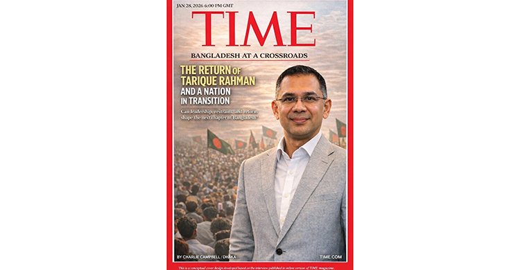 বাংলাদেশে আসন্ন নির্বাচনে তারেক রহমানই ‘স্পষ্টভাবে এগিয়ে’ – টাইম ম্যাগাজিনের রিপোর্ট