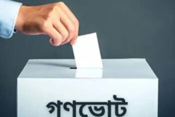 জুলাই সনদ গ্রহণের গণভোটে ‘হ্যাঁ’ বলল বাংলাদেশ, নতুন সরকার কি রায় মানতে বাধ্য? কী বলছে বাংলাদেশের সংবিধান?