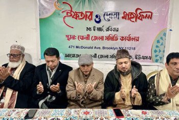 ফেনী জেলা সমিতি ইউএসএ’র ইফতার মাহফিল অনুষ্ঠিত