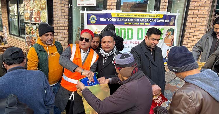 রমজান ও ঈদুল ফিতর উপলক্ষে এনওয়াইবিএ লায়ন্স ক্লাব’র খাদ্য বিতরণ কর্মসুচি