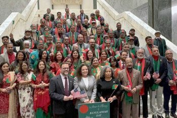 নিউইয়র্ক স্টেট সিনেটে ‘বাংলাদেশ ডে’ উদযাপন