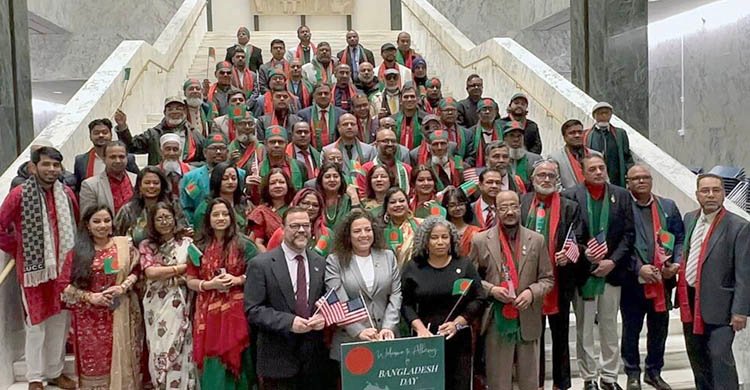 নিউইয়র্ক স্টেট সিনেটে ‘বাংলাদেশ ডে’ উদযাপন