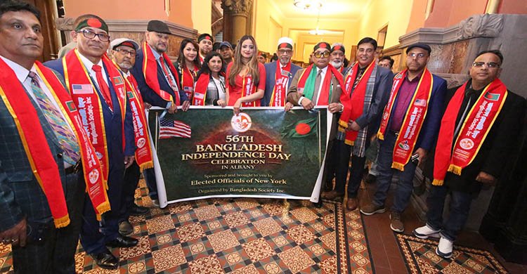বাংলাদেশ সোসাইটি ইনক’র উদ্যোগে নিউইয়র্ক’র রাজধানী আলবেনীতে বাংলাদেশের স্বাধীনতা দিবস উদযাপন