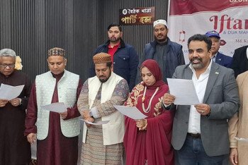 অ্যাসাল ওজোন পার্ক চ্যাপ্টারের অভিষেক সম্পন্ন