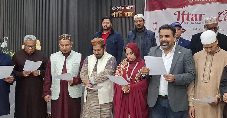 অ্যাসাল ওজোন পার্ক চ্যাপ্টারের অভিষেক সম্পন্ন