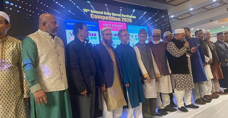 স্টেট অ্যাসেম্বলীর ২০ হাজার ডলার অনুদান পেলো বাংলাদেশ সোসাইটি, ইফতার ও দোয়া মাহফিলে চেক হস্তান্তর