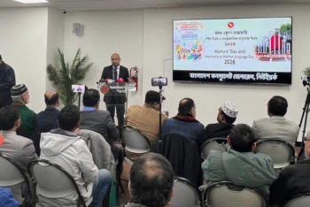 নিউইয়র্ক বাংলাদেশ কনস্যুলেটে শহীদ দিবস ও আন্তর্জাতিক মাতৃভাষা দিবস উদযাপন