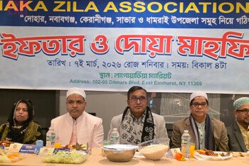 ৫০০ লোকের আয়োজন : কমিউনিটির মিলন মেলায় পরিণত বর্ণাঢ্য আয়োজন আর ধর্মীয় উৎসবে, ঢাকা জেলা এসোসিয়েশনের ইফতার ও দোয়া মাহফিল অনুষ্ঠিত