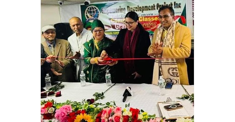 ব্রুকলিনে ইডিপির কম্পিউটার বেসিক কোর্সের দু বছর পূর্তি