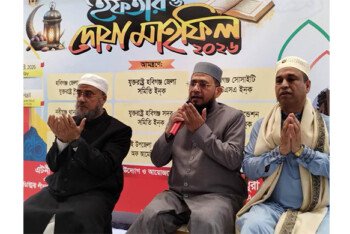 এটর্নি মঈন চৌধুরী ও ওয়াসী চৌধুরী’র বিশেষ উদ্যোগ: নিউইয়র্কে হবিগঞ্জ জেলার ৯ সংগঠনের সম্মিলিত ইফতার মাহফিলে সৌহার্দ্য সম্প্রীতি জোরদার, ঐক্যের উপর গুরুত্বারোপ