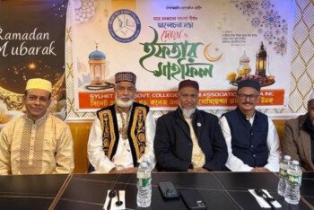 সিলেট এম.সি. অ্যান্ড গভঃ কলেজ অ্যালামনাই অ্যাসোসিয়েশন অব ইউএসএ ইনক-এর ইফতার মাহফিল অনুষ্ঠিত