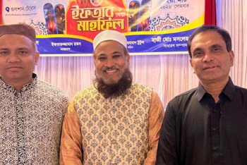 মুন্সীগঞ্জ বিক্রমপুর অ্যাসোসিয়েশনের দোয়া ও ইফতার মাহফিল অনুষ্ঠিত