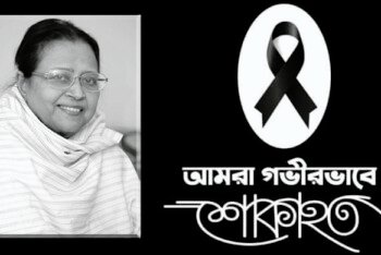 উৎসব.কম এর রায়হান জামান এর মাতৃবিয়োগ