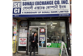 রমজানের প্রথম দিনেই সোনালী এক্সচেঞ্জে অর্থ পাঠাতে প্রবাসীদের ভীড়