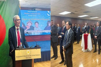 নিউইয়র্কে জাতিসংঘে বাংলাদেশ স্থায়ী মিশনে আন্তর্জাতিক মাতৃভাষা দিবস উদযাপন