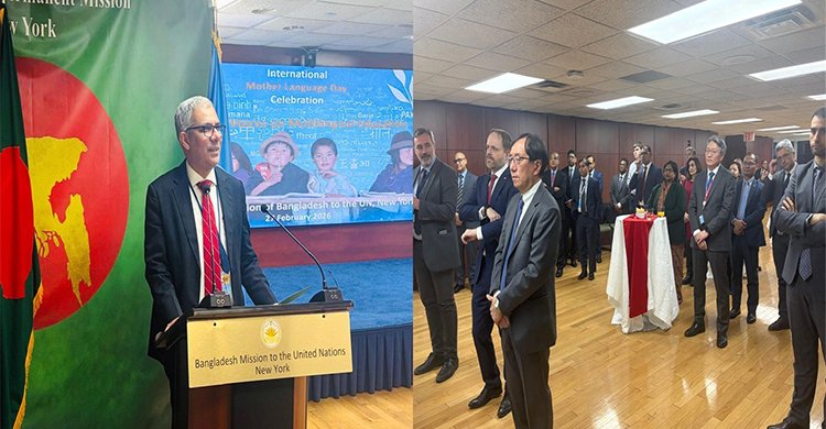 নিউইয়র্কে জাতিসংঘে বাংলাদেশ স্থায়ী মিশনে আন্তর্জাতিক মাতৃভাষা দিবস উদযাপন