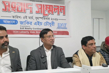 রাজনৈতিক প্রতিপক্ষ আদালত কর্তৃক মীমাংসিত বিষয় নিয়ে অপপ্রচার চালিয়ে যাচ্ছে