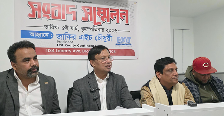 রাজনৈতিক প্রতিপক্ষ আদালত কর্তৃক মীমাংসিত বিষয় নিয়ে অপপ্রচার চালিয়ে যাচ্ছে