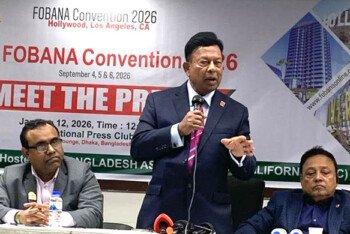 ৪০ তম ফোবানা লস এঞ্জেলেসে, কিক অফ ২৮ মার্চ