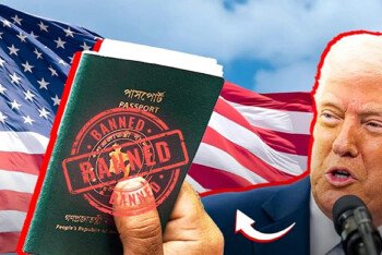 বাংলাদেশিদের আমেরিকান গ্রিনকার্ডের স্বপ্নে বিরাট ধাক্কা