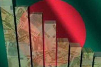 বাংলাদেশে বেসরকারি বিনিয়োগ ১১ বছরের মধ্যে সর্বনিম্ন