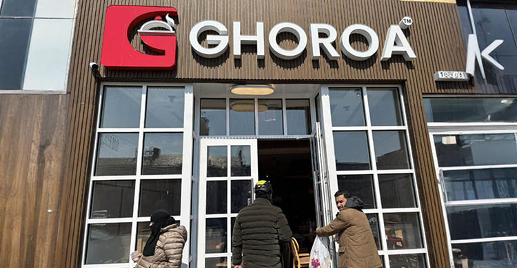 নতুন সাজে চালু হলো জ্যামাইকার ঘরোয়ার রেষ্টুরেন্ট