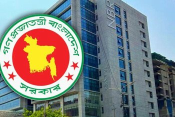 রাজনীতিতে স্বস্তি ফিরলেও বাংলাদেশেরঅর্থনীতিতে ঝুঁকি বেড়েছে – অক্সফোর্ড ইকোনমিকস