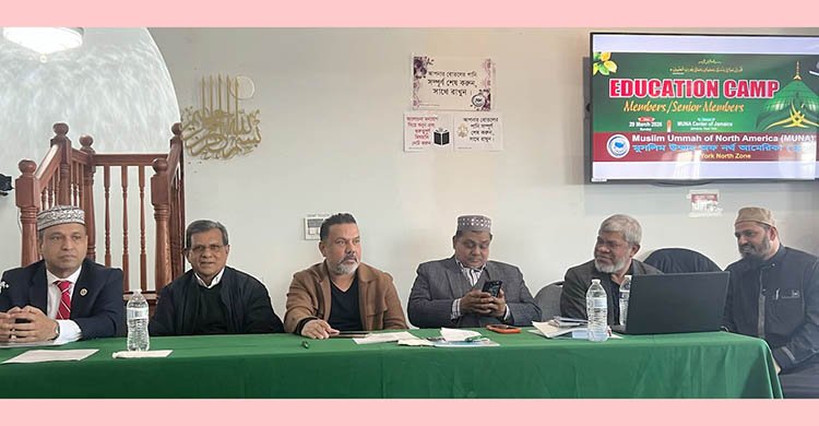 ইহকালীন ও পরকালীন মুক্তির জন্য আত্মশুদ্ধি অপরিহার্য – মুনা’র এডুকেশন ক্যাম্পে ন্যাশনাল প্রেসিডেন্ট ইমাম দেলোয়ার