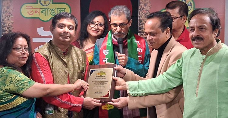 ঊনবাঙালের স্বাধীনতা দিবসের অনুষ্ঠানে মোহাম্মদ শানুর একক সঙ্গীত