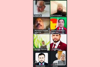 গ্লোবাল জালালাবাদ এসোসিয়েশনের কেন্দ্রীয় কমিটির উদ্দোগে মহান স্বাধীনতা দিবস ও ঈদ পুনর্মিলনী ২০২৬ অনুষ্ঠিত