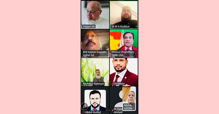 গ্লোবাল জালালাবাদ এসোসিয়েশনের কেন্দ্রীয় কমিটির উদ্দোগে মহান স্বাধীনতা দিবস ও ঈদ পুনর্মিলনী ২০২৬ অনুষ্ঠিত